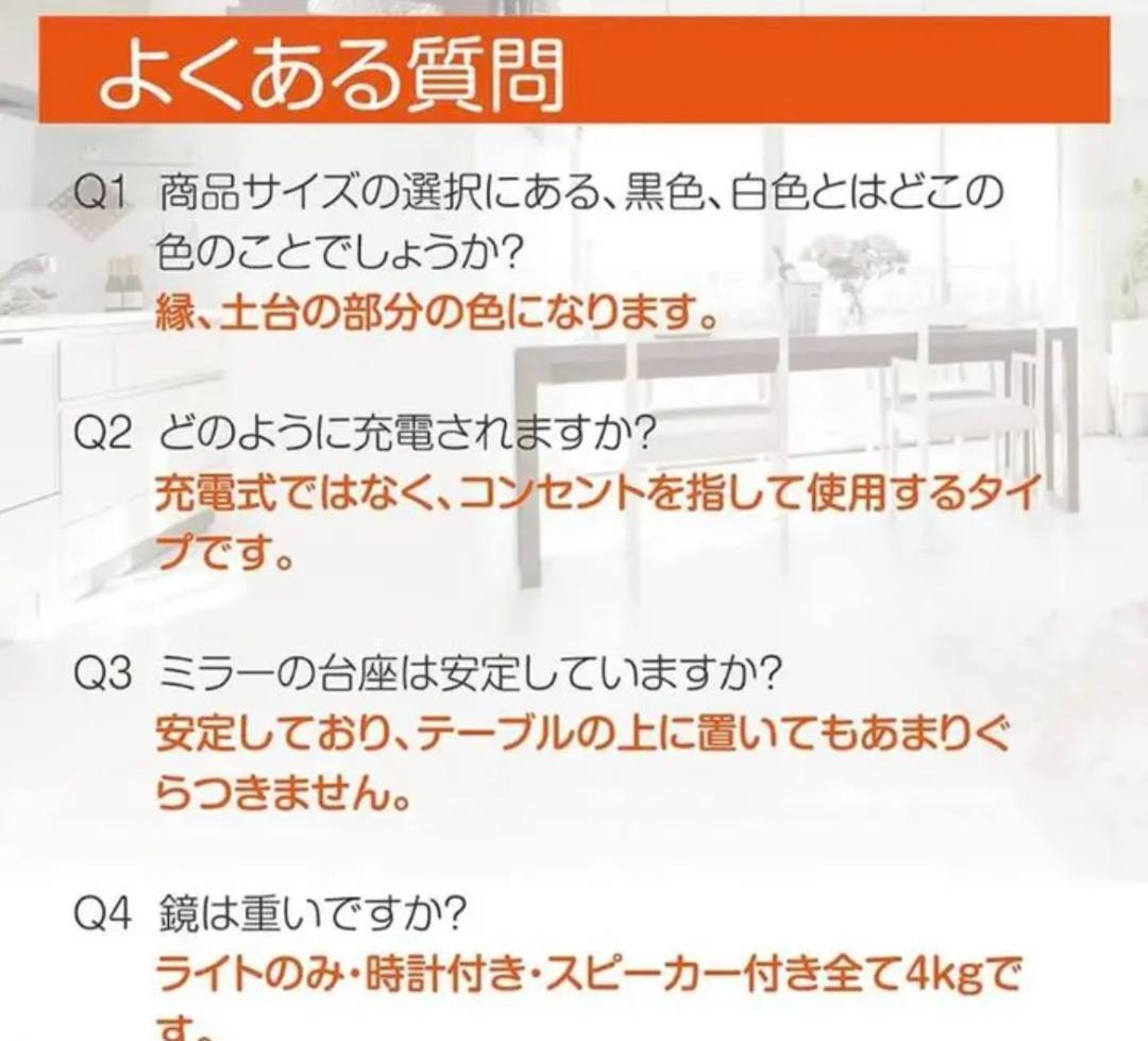 きれいな❣ 化粧鏡 女優ミラー 卓上鏡 (50cm白色スピーカー付き 時間