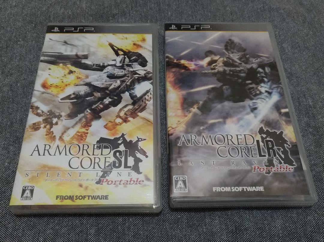 【PSP】アーマード・コア ラストレイヴン / サイレントライン（2点セット）