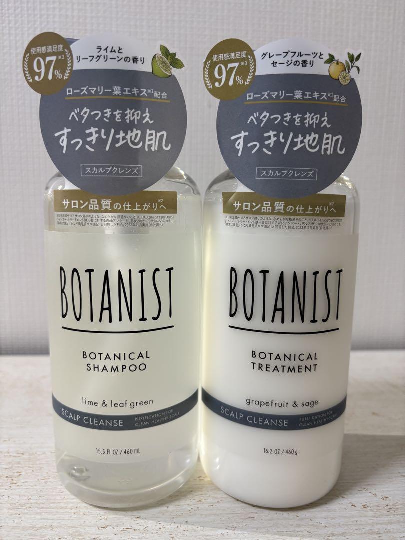 BOTANIST シャンプー トリートメント　ボディーソープ　ヘアミスト　オイル