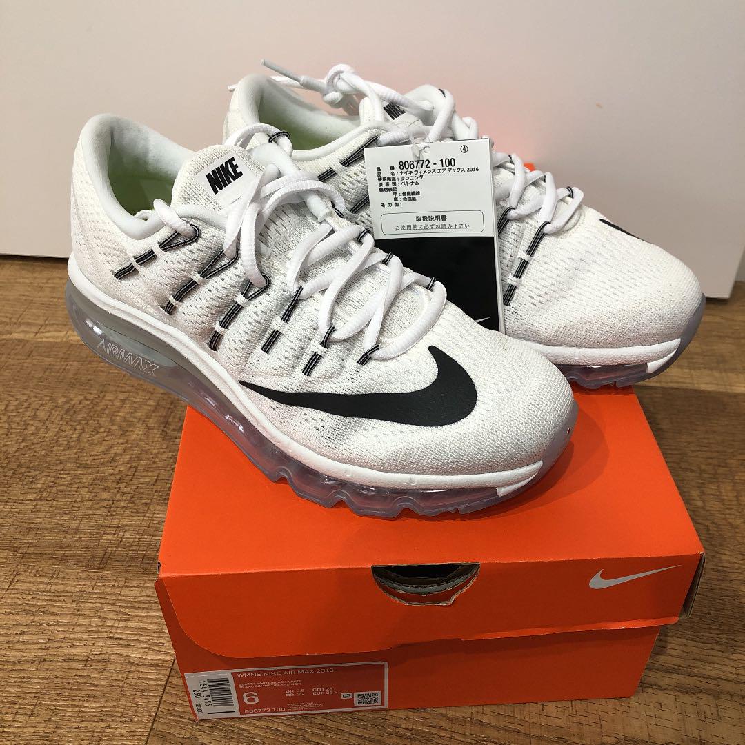 人気急上昇 Nike ナイキ エアマックス23cm 新品 スニーカー
