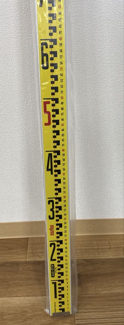 マイゾックス/アルミスタッフ サンアルゴーイエロー5m×5段 ALG-55Y