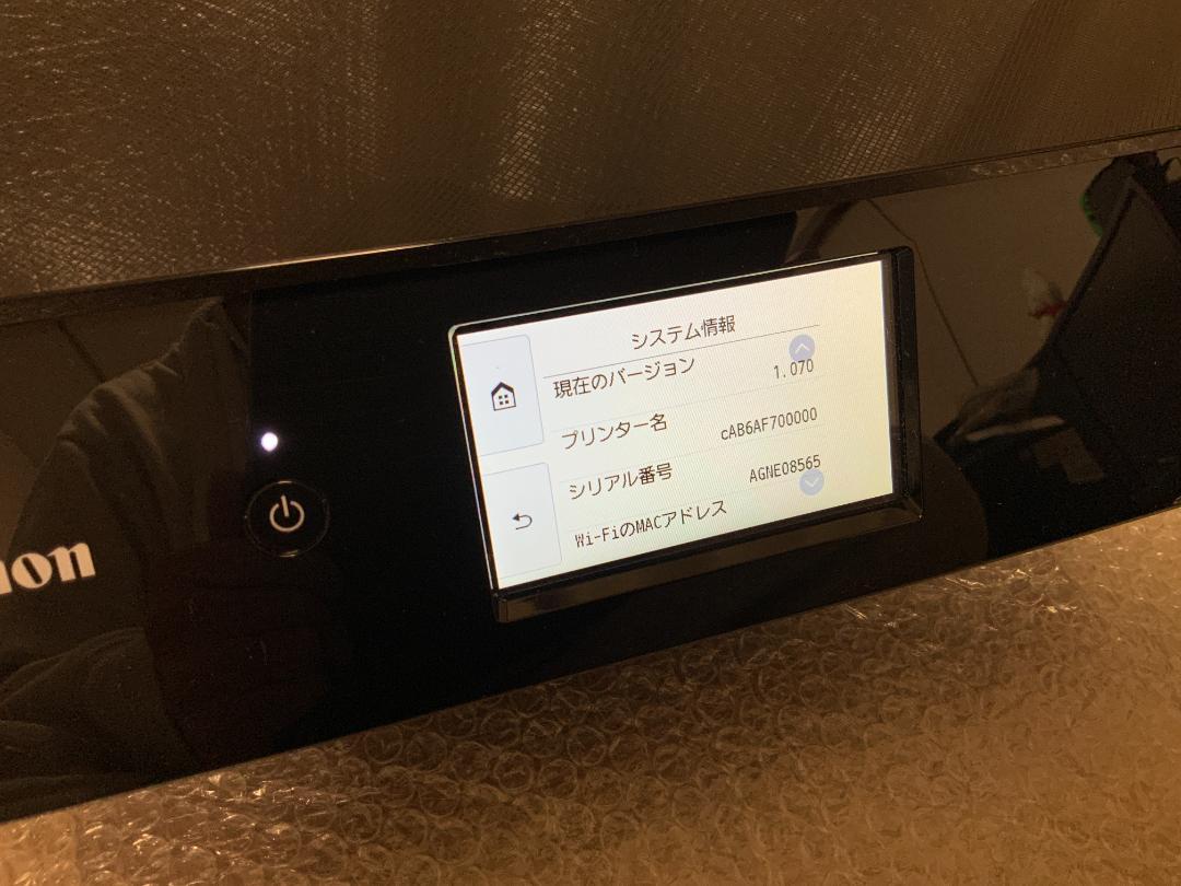 CanonプリンターTS8430 正常動作品
