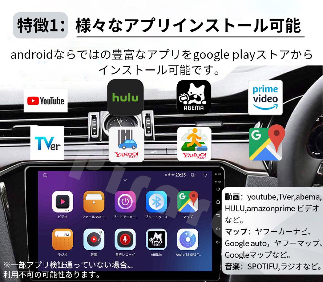 PC-N10K2 Android10.0カーナビ10インチアンドロイドナビ