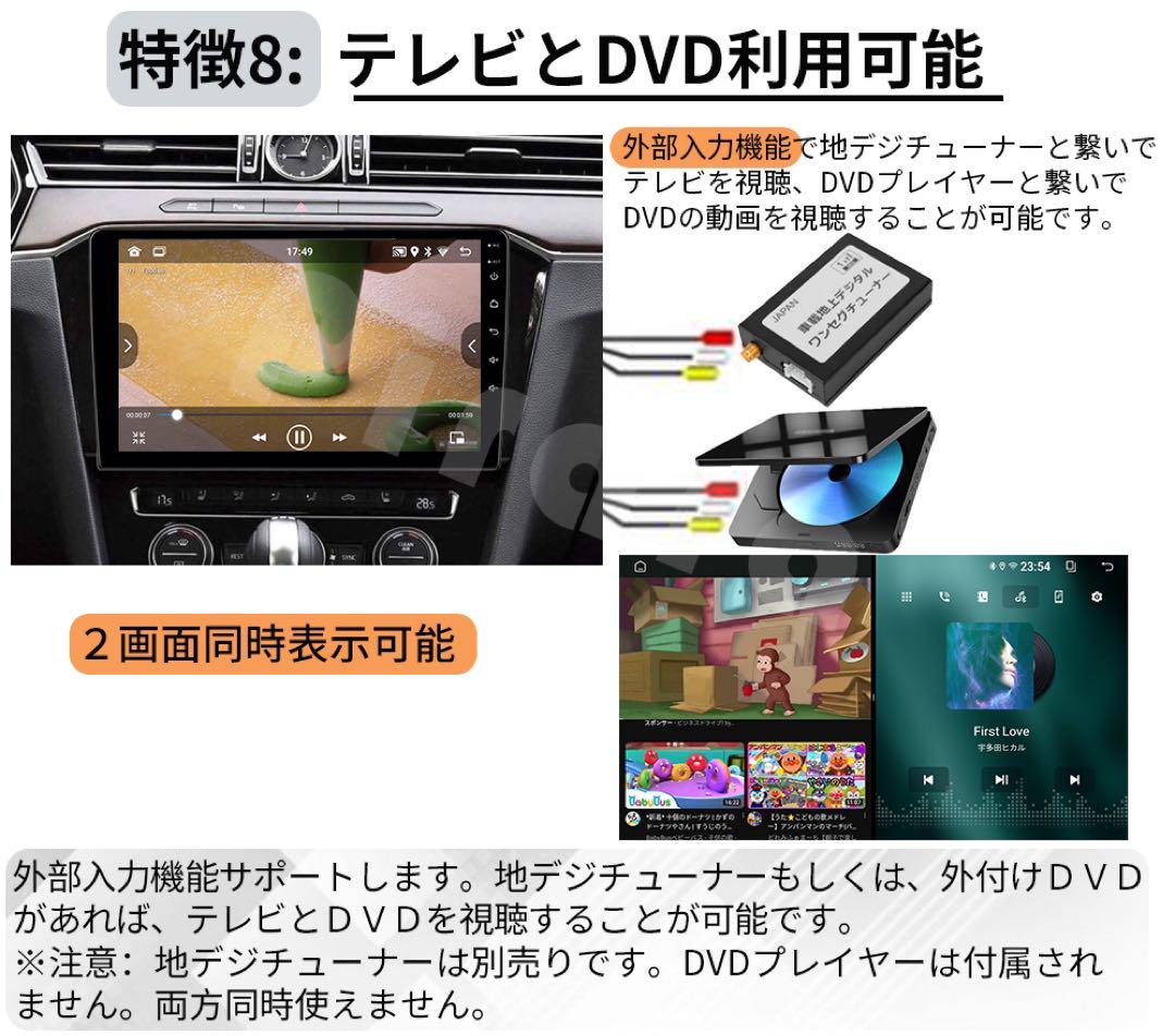 PC-N10K2 Android10.0カーナビ10インチアンドロイドナビ