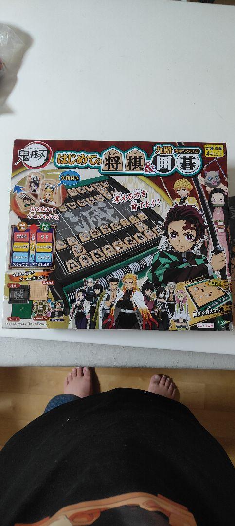 ボードゲームセット、中古品