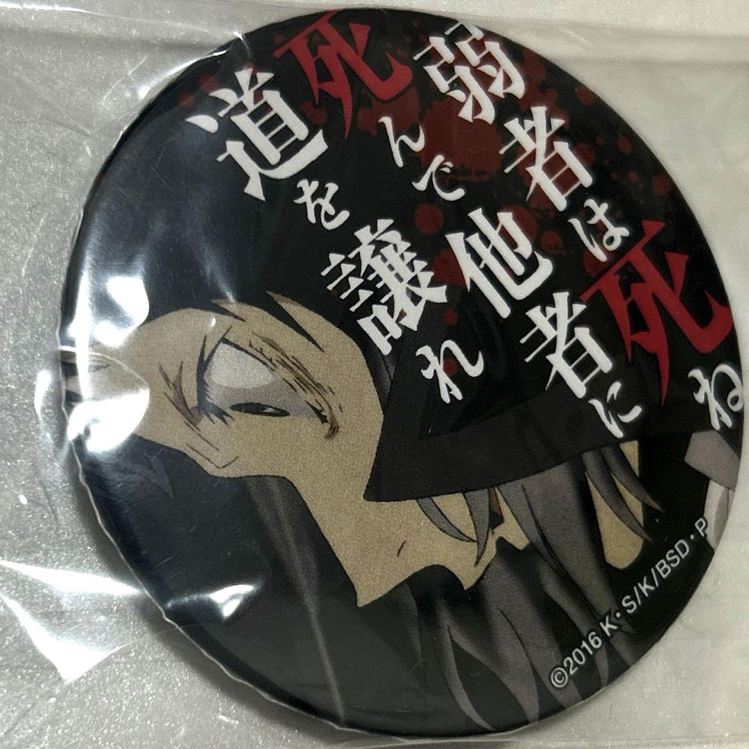 未使用美品レア品☆ ハイキュー!!音駒高校 缶バッジセット