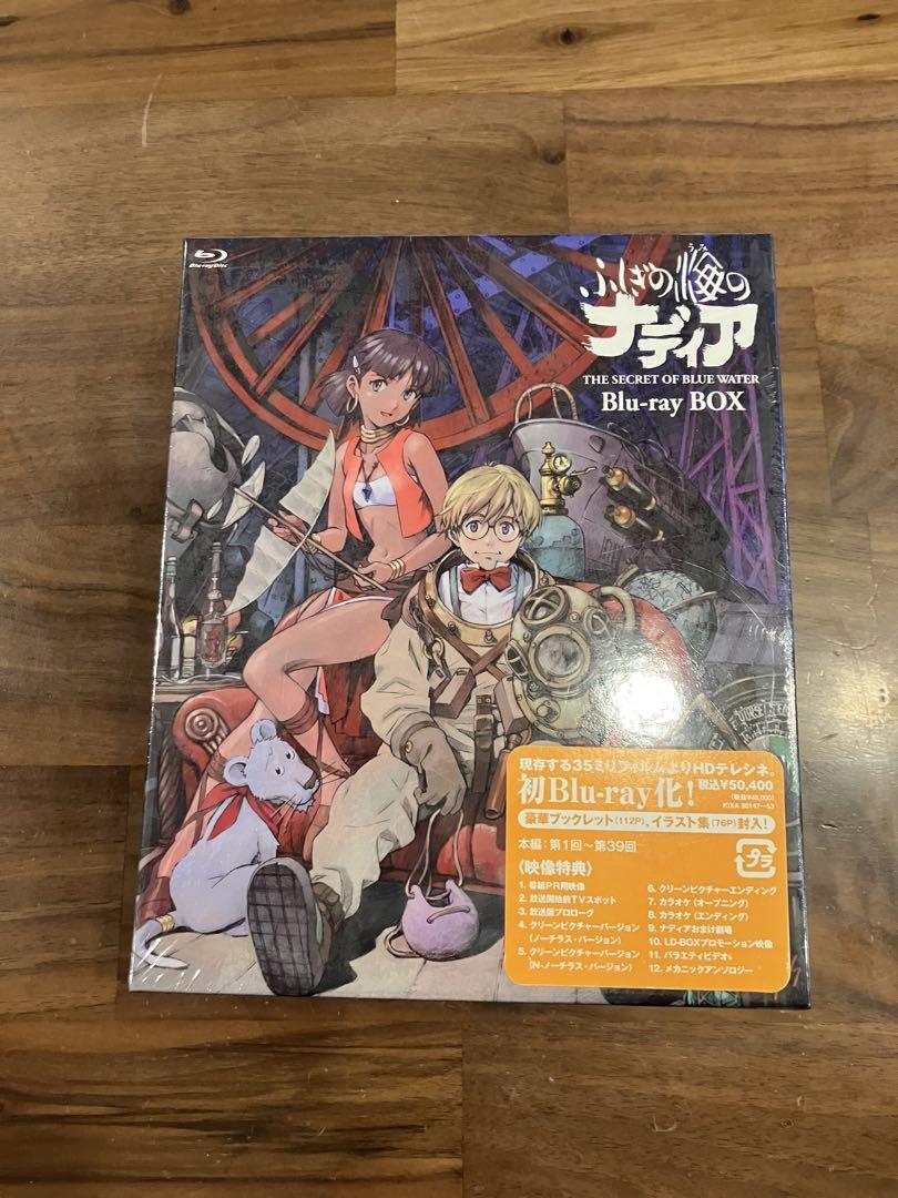 ふしぎの海のナディア Blu-ray BOX 27,010円