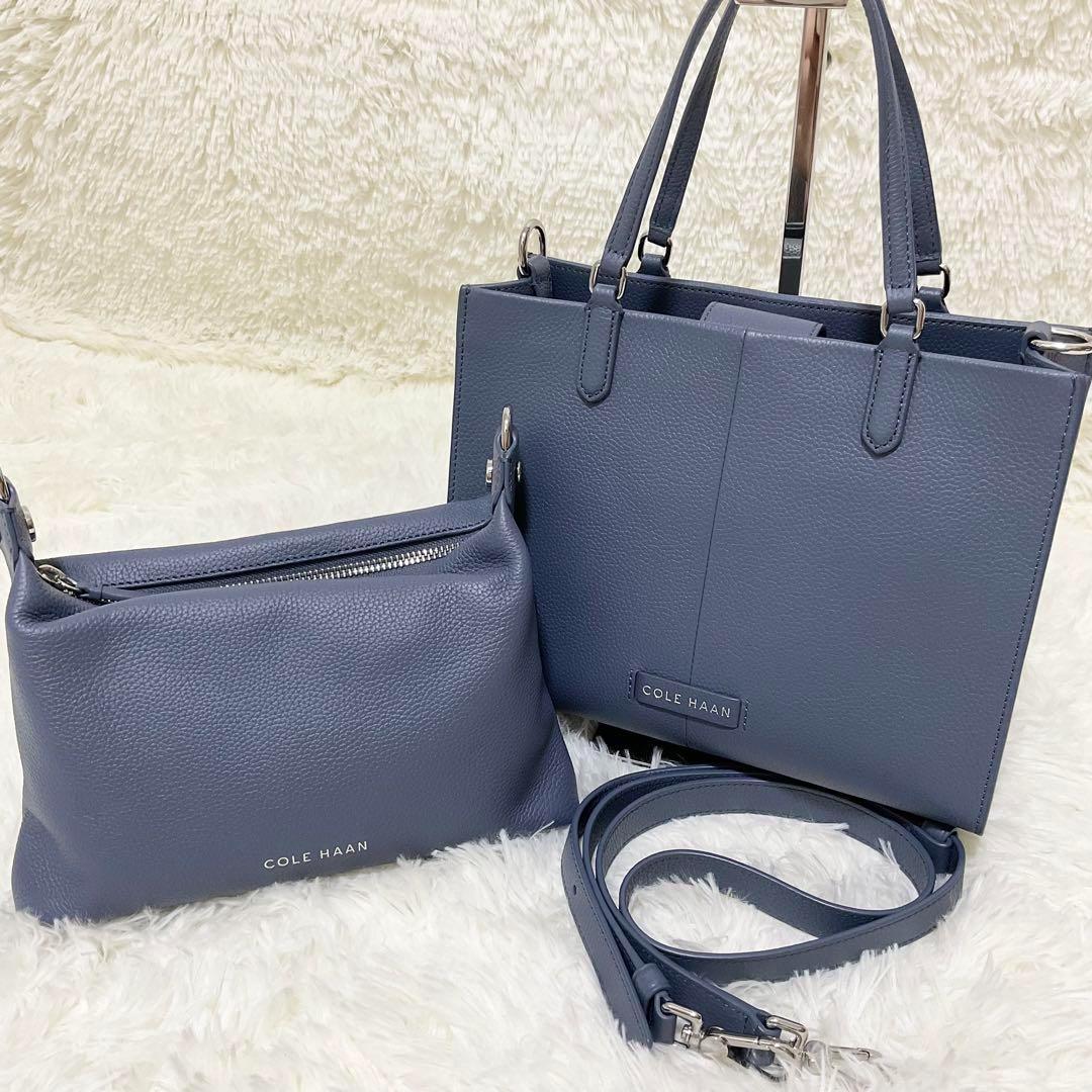【美品】COLE HAAN 2way ハンドバッグ　ブルー　インナーバッグ付き