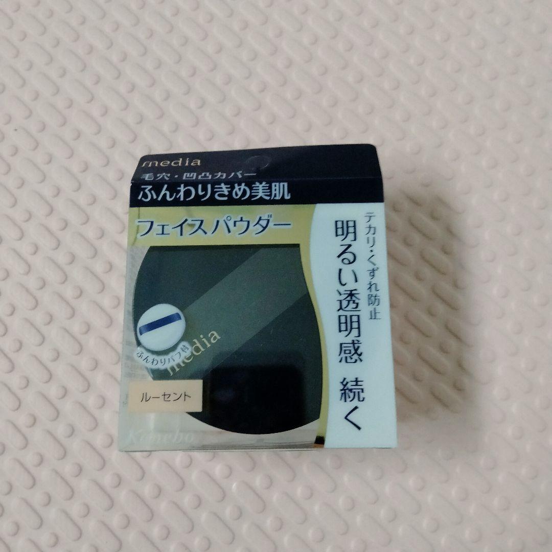 メディア フェイスパウダーS