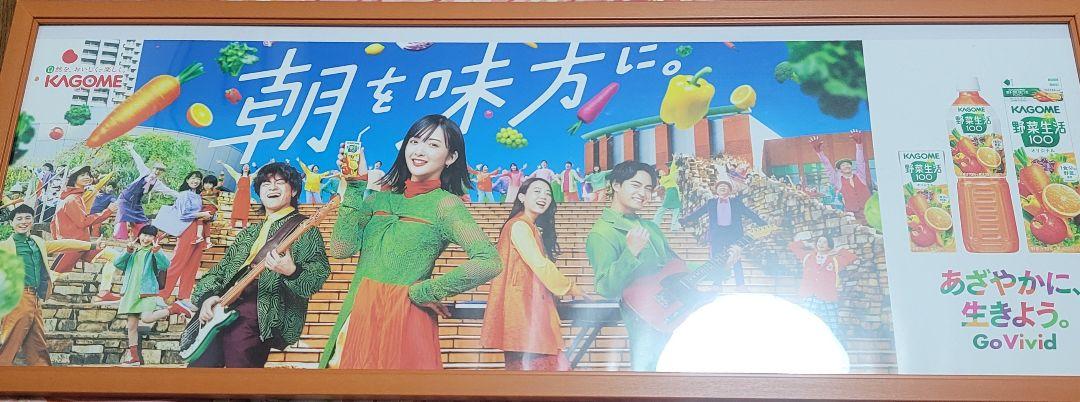 緑黄色社会　ポスター　額縁付き