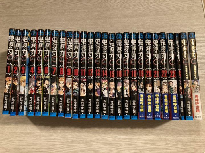 40%割引ブラック系オリジナル 鬼滅の刃 全巻、零巻、公式ファンブック1、2巻セット 全巻セット 漫画ブラック系-BLOG.ABRAMGE.COM.BR 40%割引ブラック系オリジナル 鬼滅の刃 全巻、零巻、公式ファンブック1、2巻セット 全巻セット 漫画ブラック系-BLOG.ABRAMGE.COM.BR