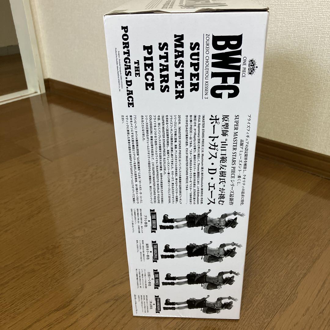 新品、未開封！BWFCエース フィギュア