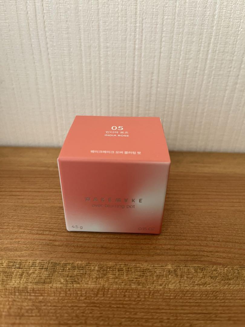 ウェイクメイク オーバーブラーリングポット 05