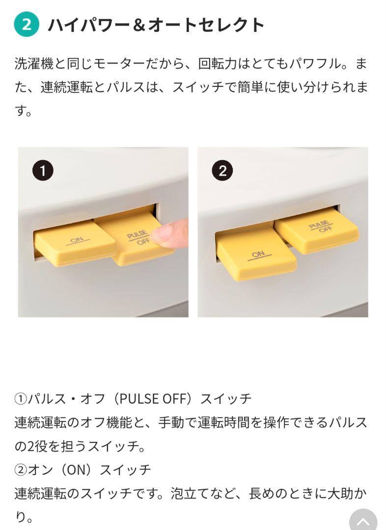 Amway フードプロセッサー　14年製 アムウェイ フードプロセッサー 14年製