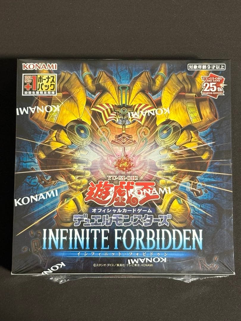 遊戯王OCG INFINITE FORBIDDEN 1BOX 新品未開 - メルカリ