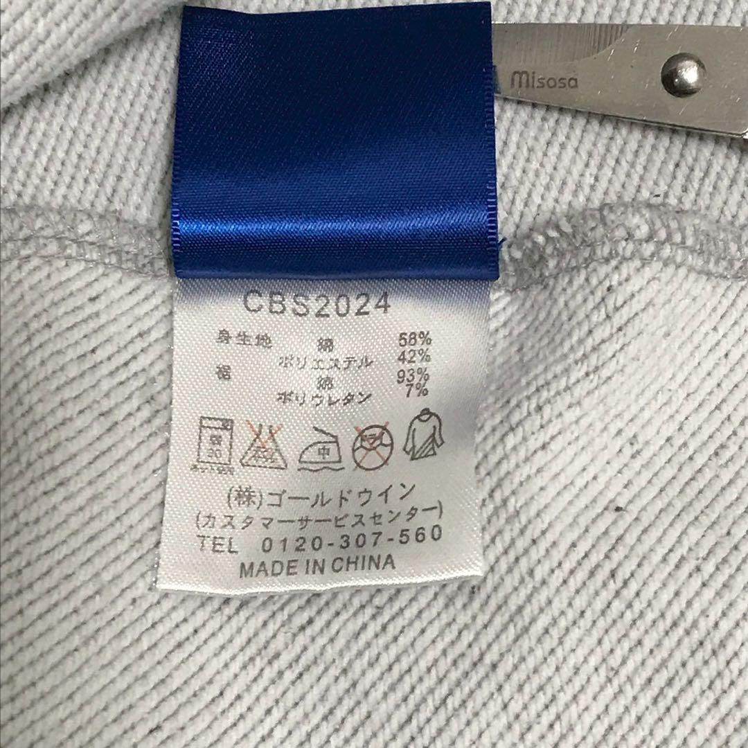 Champion チャンピオン スウェットセットアップ　早稲田大学　バスケ部ロゴ
