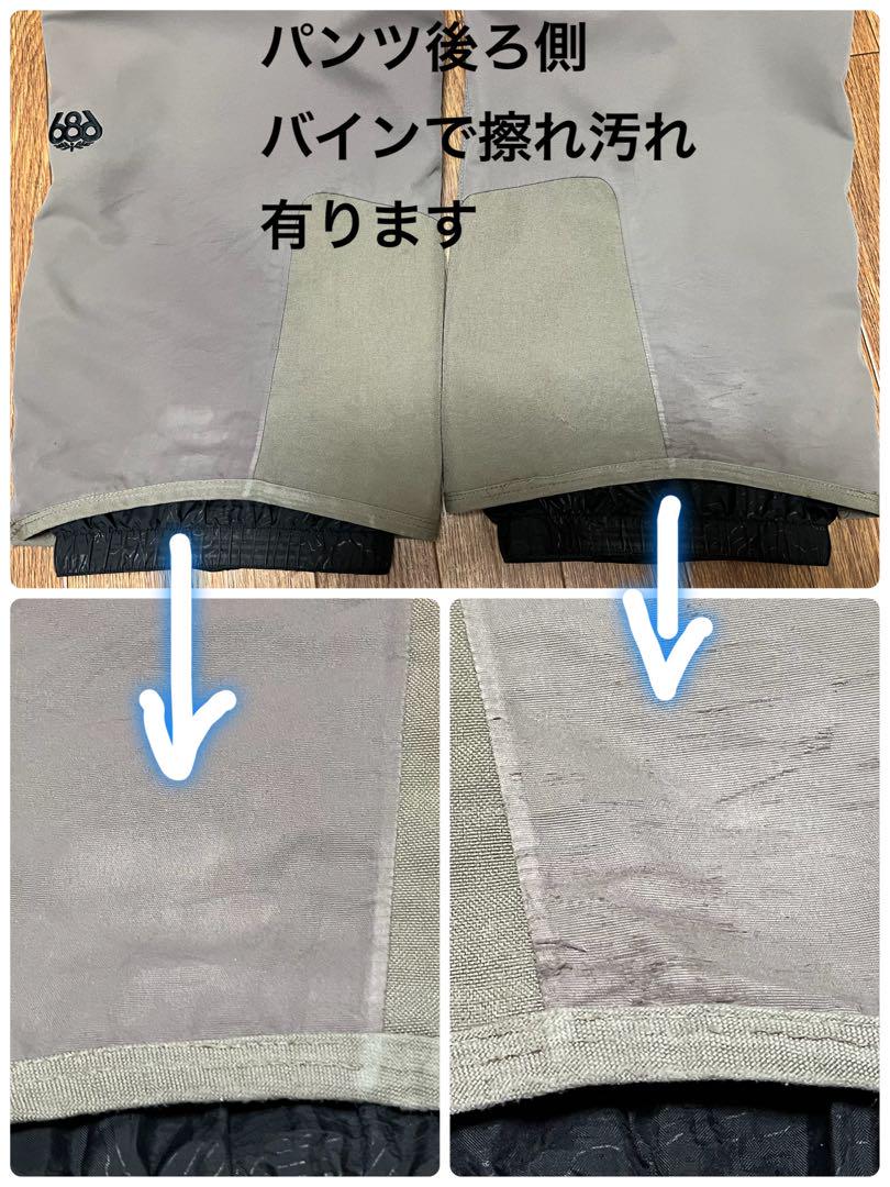 【美品】686 シックスエイトシックス スノーボードウエア 23-24 上下 L