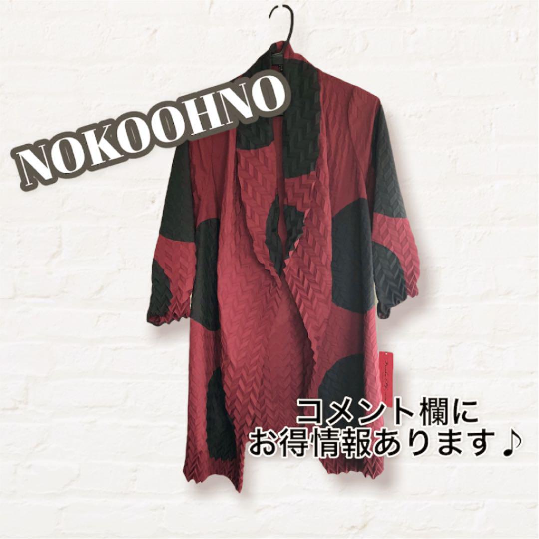 最も ロングコート ジャケット/アウター-recycledpaint.org 日本正規代理店 フーガフーガ 佐藤繊維 茶系モコモコセーター F 未使用 ニット/セーター