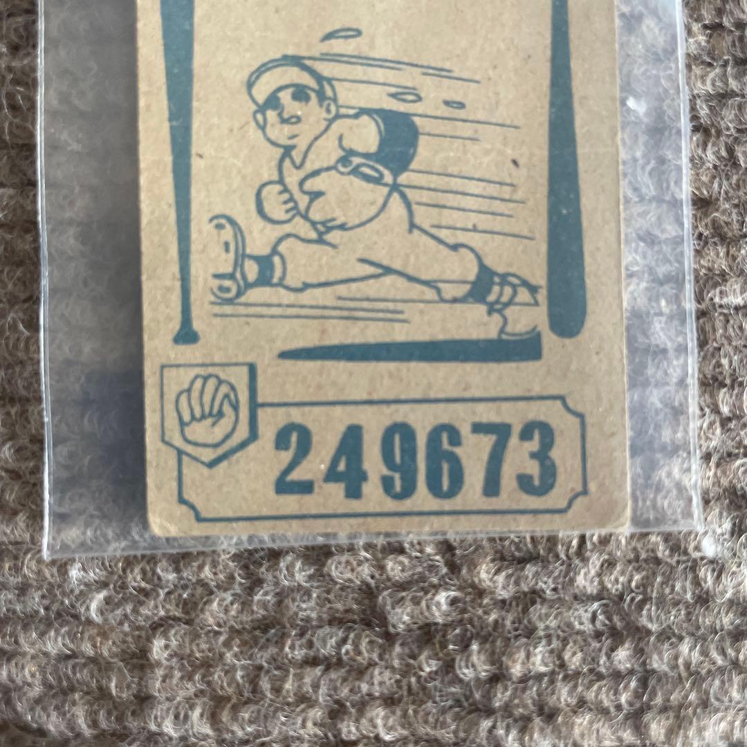 めんこ傷や汚れあり