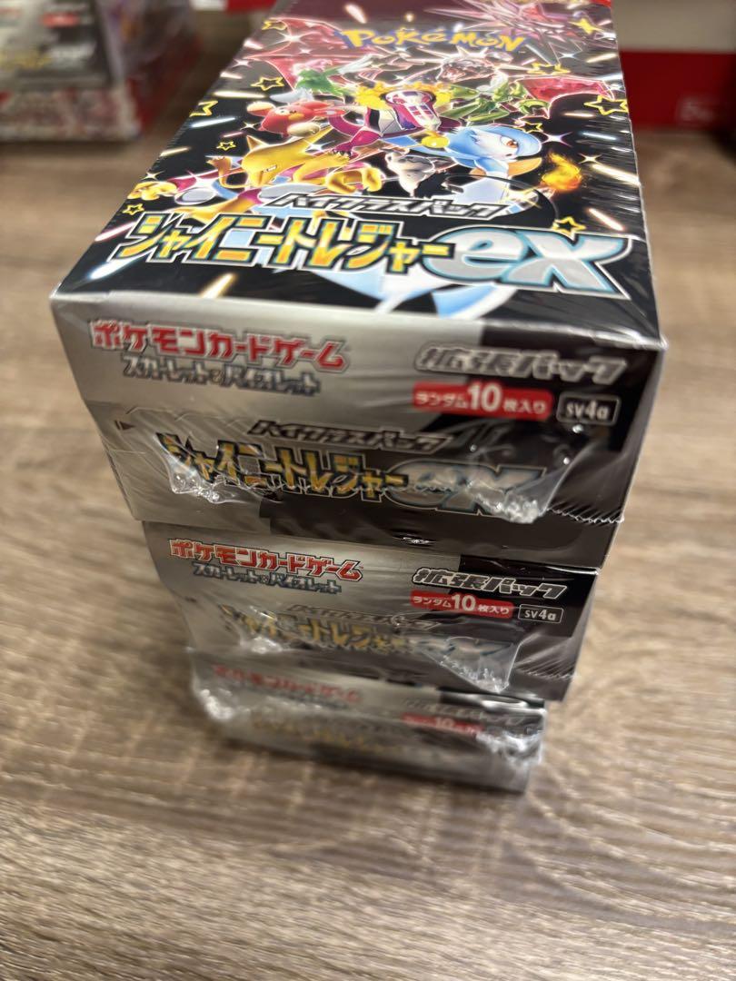 ポケモンカード シャイニートレジャーex シュリンク付き新品未開封3boxセット