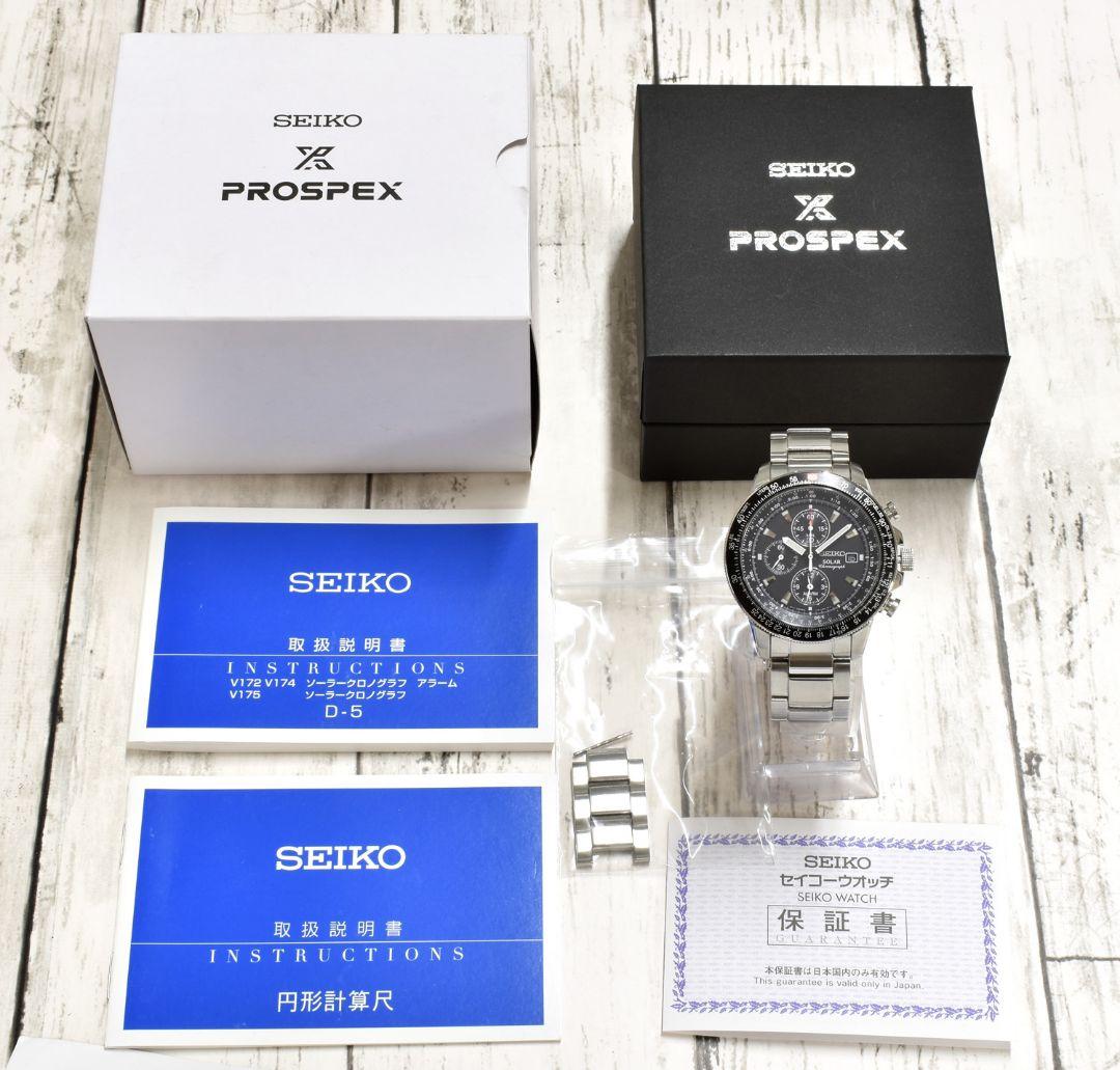 美品 セイコー SEIKO 腕時計 スカイプロフェッショナル クロノグラフ