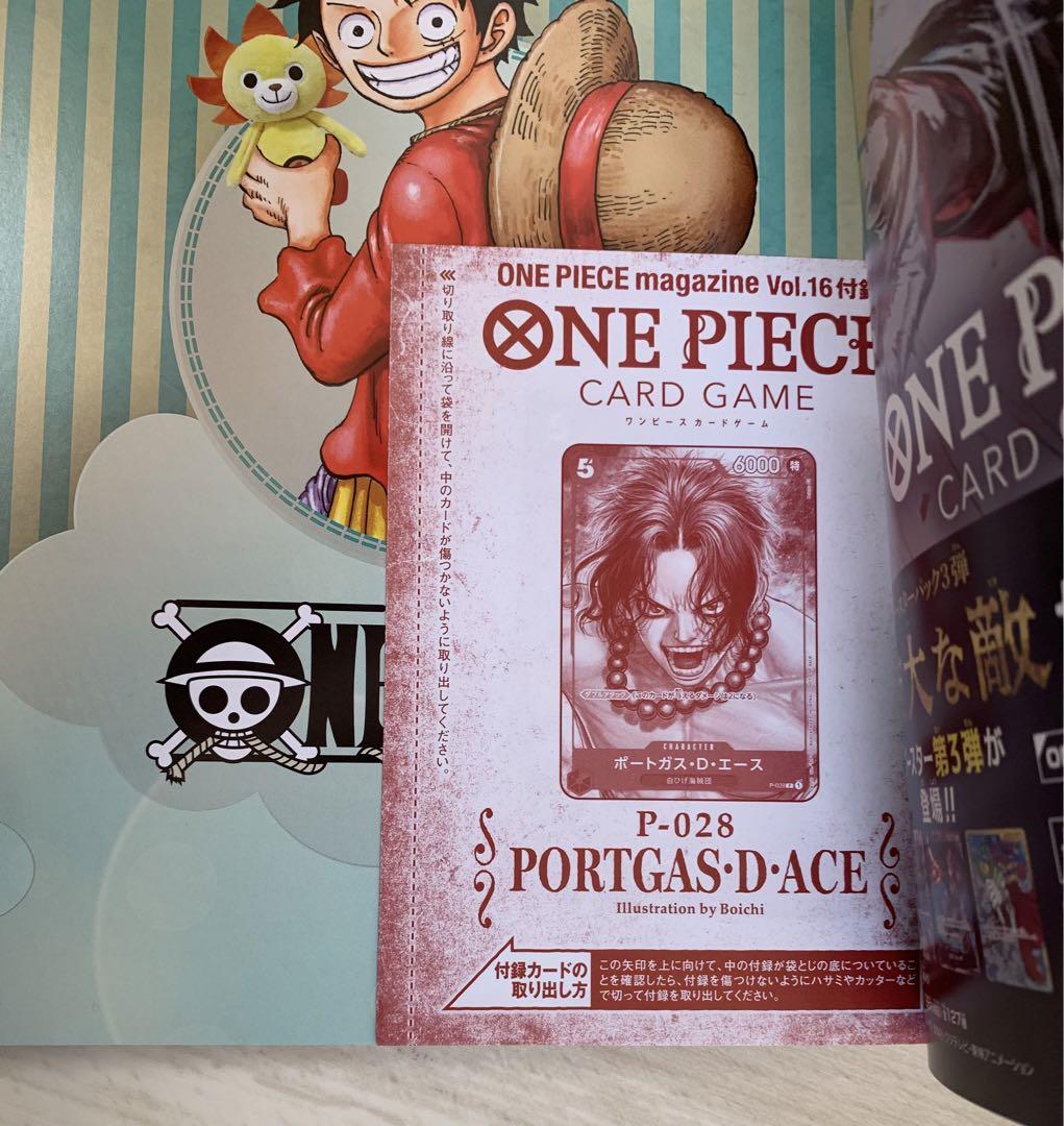 手配書未開封★ONE PIECE magazine 13册セット+おまけ
