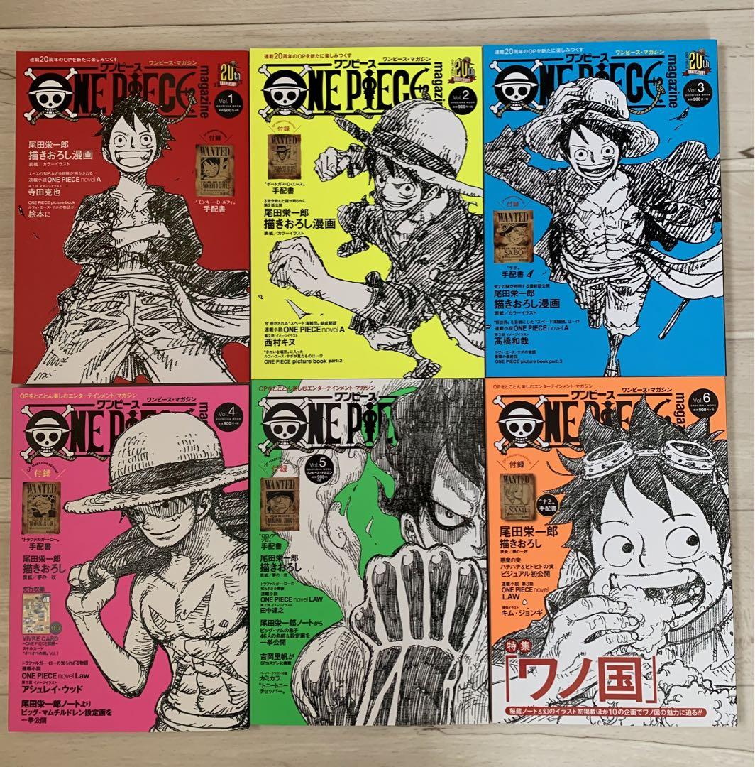 手配書未開封★ONE PIECE magazine 13册セット+おまけ