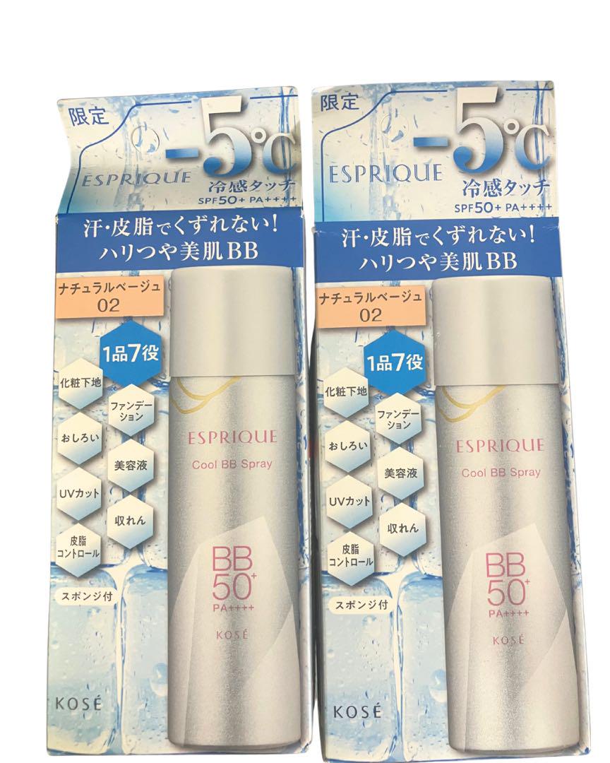 ESPRIQUE Cool BB Spray 02 2本セット