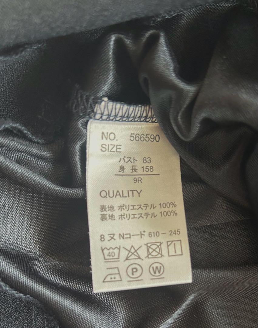 【新品】RECENTURE CORE'S　セットアップ　ネイビー　9R 9号