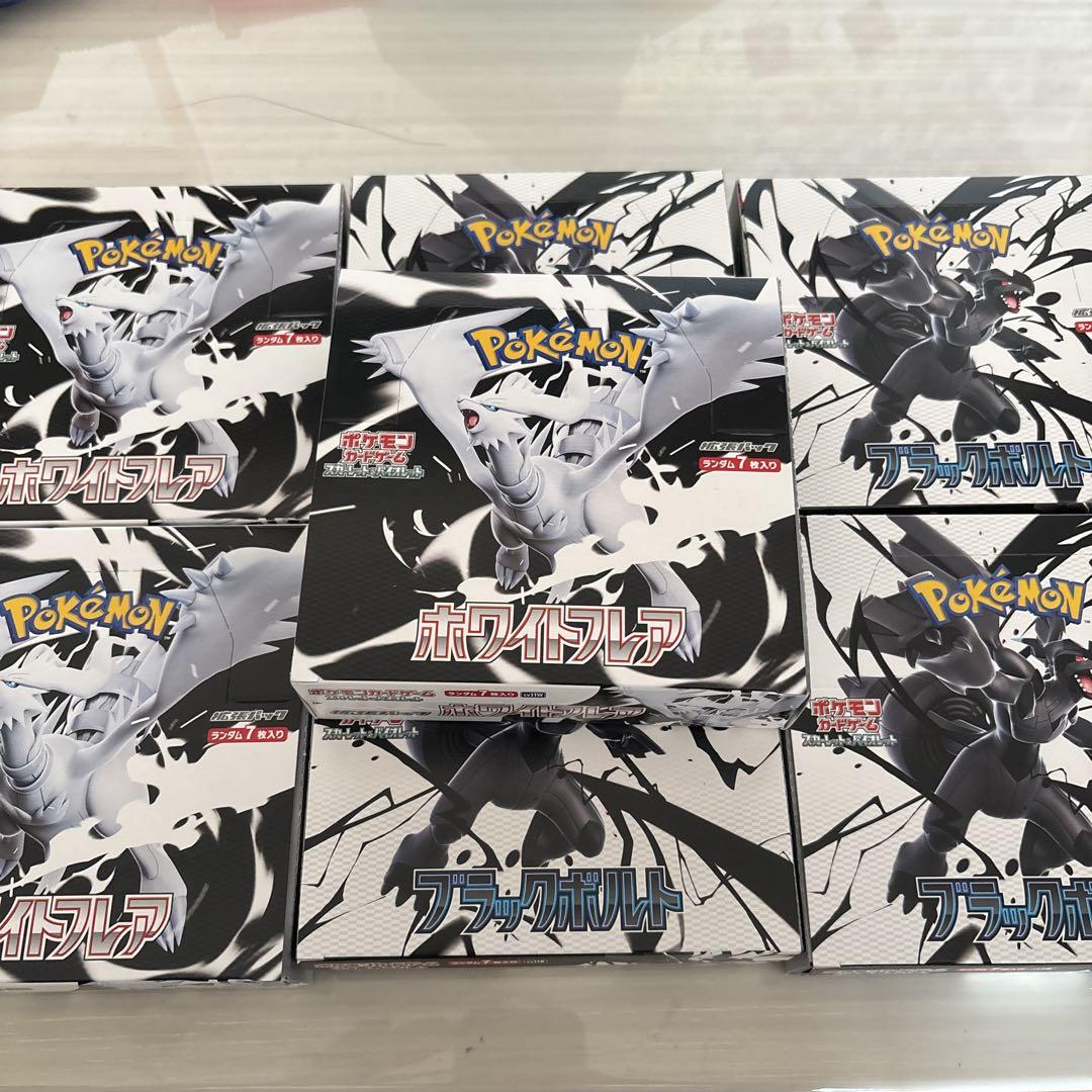 ポケモンカードゲーム ブラックボルトホワイトフレア　シュリンクなし7BOXセット