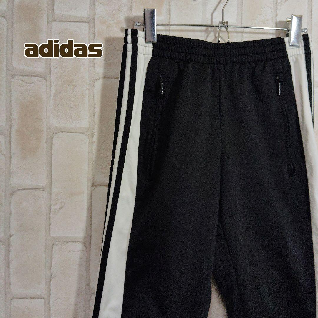 アディダス　adidas　トラック　パンツ　スナップボタン　黒