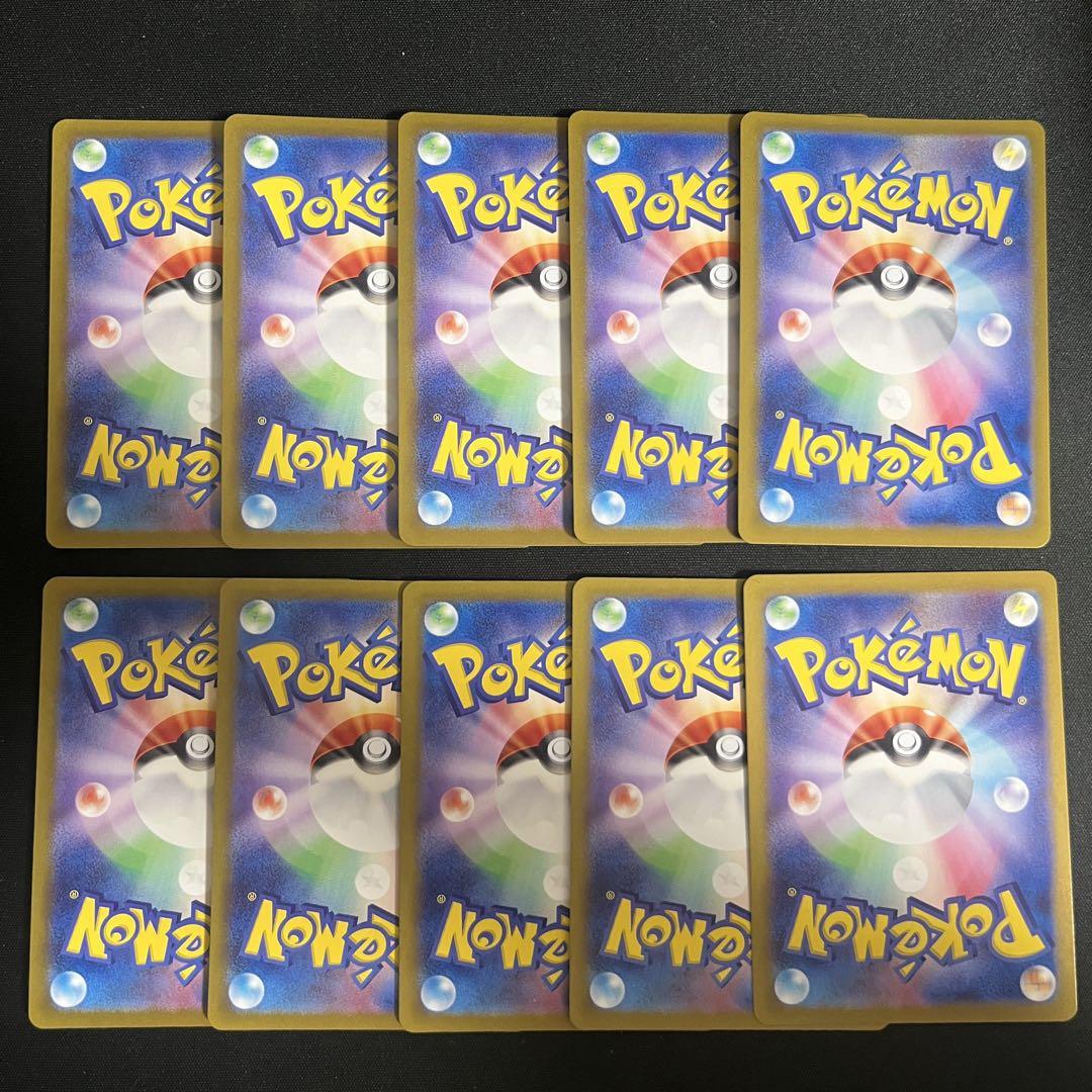 Amazon.co.jp: ポケモンカードゲームSV sv8 拡張パック 超電