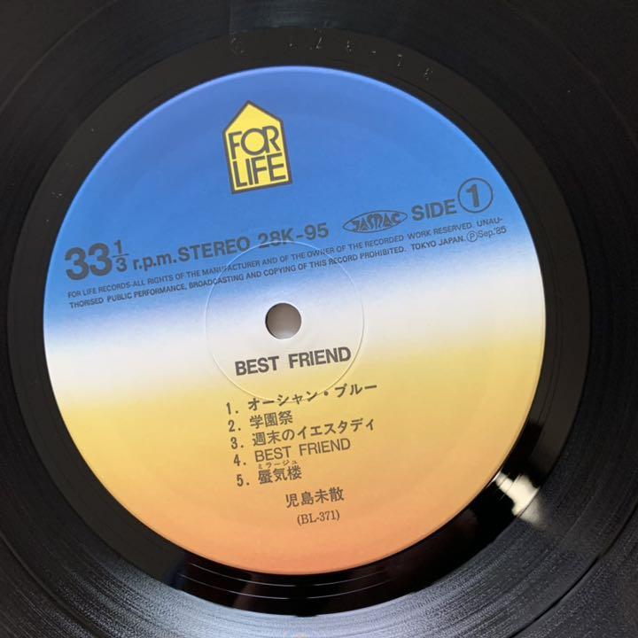 児島未散 BEST FRIEND LP 帯付き aFh4p-m16429327891 定番正規品