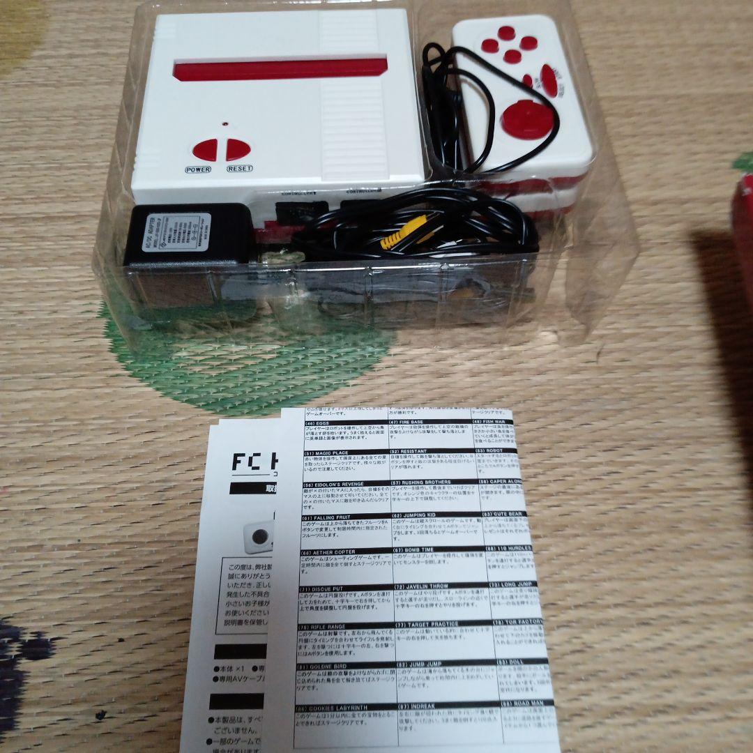FC HOME 88ファミコン互換機 ドラクエ4 ゲームウォッチマリオ