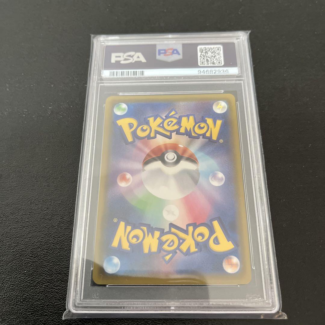 リーフィアv sa psa10 イーブイヒーローズ ポケモンカード