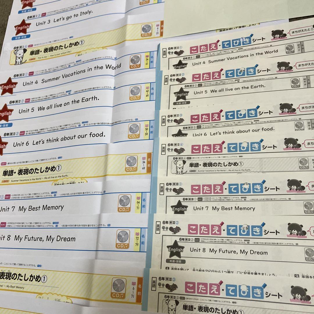 Amazon.co.jp: 最新版2024年 ぶんけい カラーテスト 英語外国語