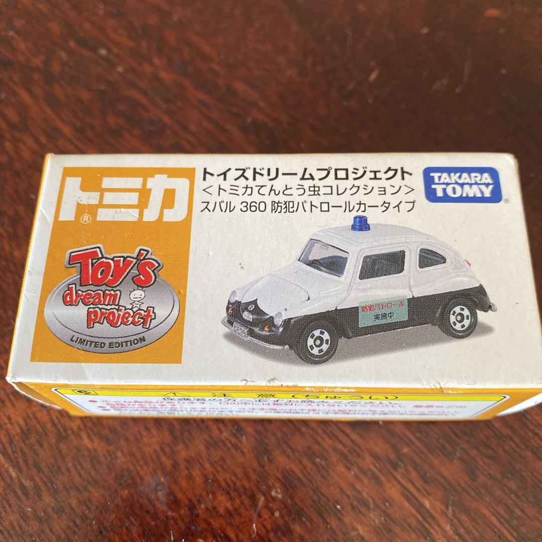 トヨタ ※箱開封痕有※ 特注トミカ イトーヨーカドー スバル 360