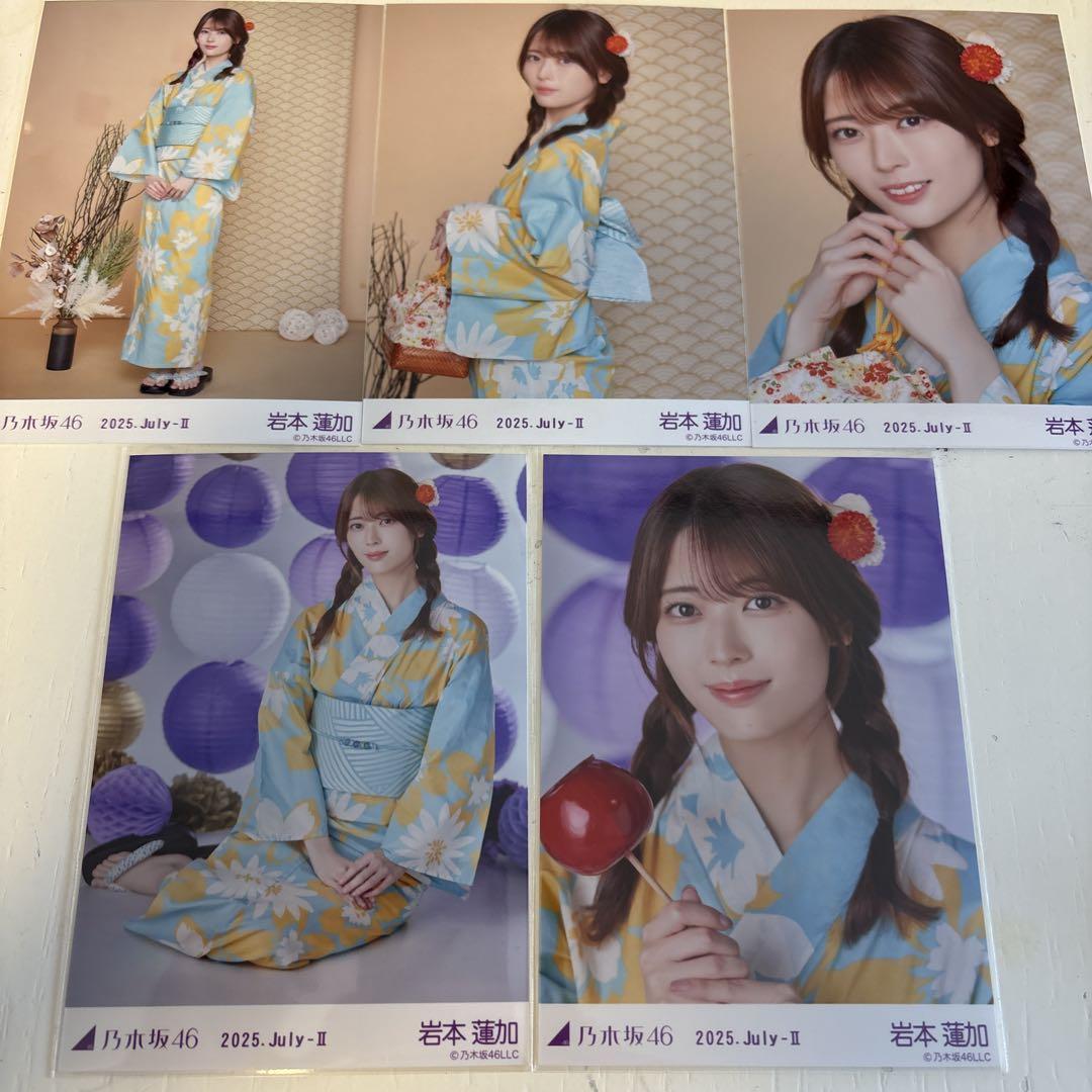 乃木坂46 岩本蓮加 真夏の全国ツアー2025 浴衣 座りヨリ 乃木坂46 生写真 岩本蓮加 浴衣2025レアポ 座りヒキ 座りヨリ