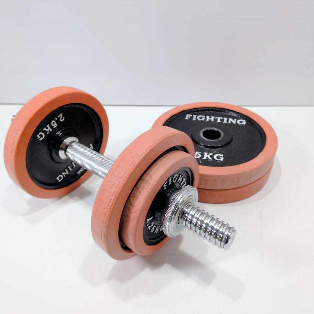P465 ファイティングロード ダンベル 計17.5kg シャフト ラバー