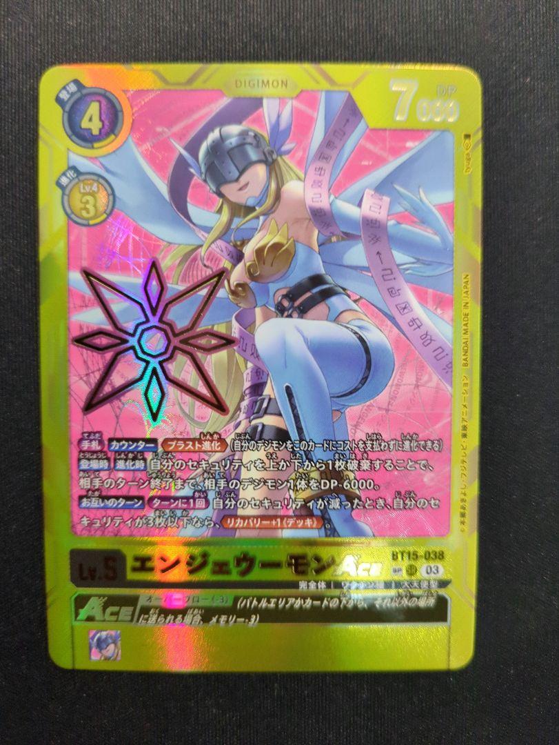 デジモンカード　エンジェウーモンACE 紋章パラレル エンジェウーモンACE 紋章レア 希少 SP パラレル - メルカリ