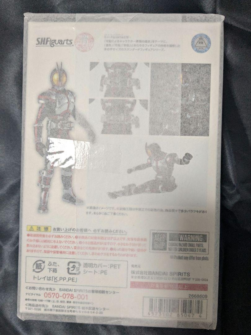 【新品未開封】　S.H.フィギュアーツ　真骨頂製法　仮面ライダーファイズ