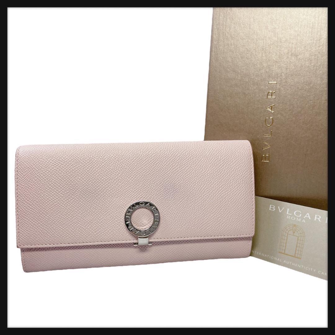 【ICチップ/最新型モデル】 BVLGARI ブルガリ 長財布 ビーゼロワン