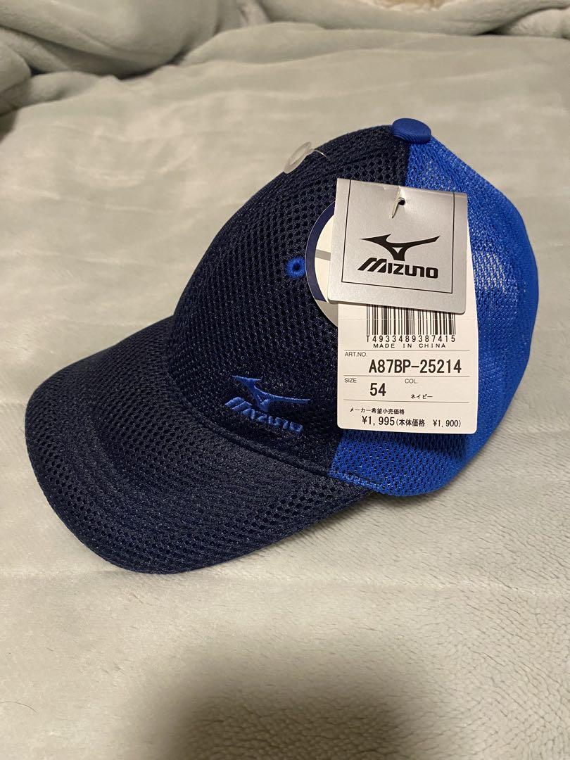 【まとめ売り限定】Mizuno メッシュキャップ 54cm