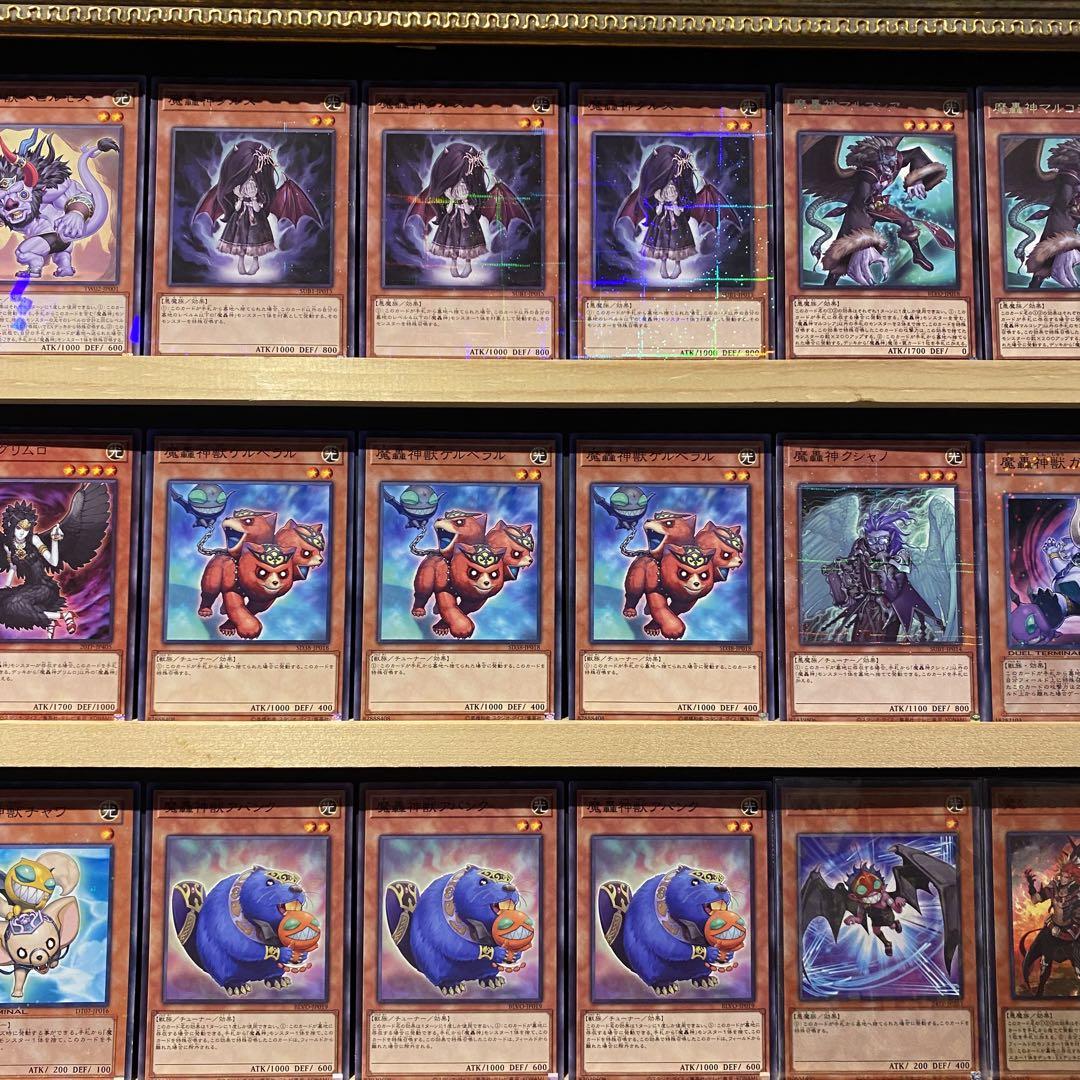 即日発送！魔轟神デッキ　魔を刻むデモンスミス　べヒルモス　レヴェルゼブル　ルリー