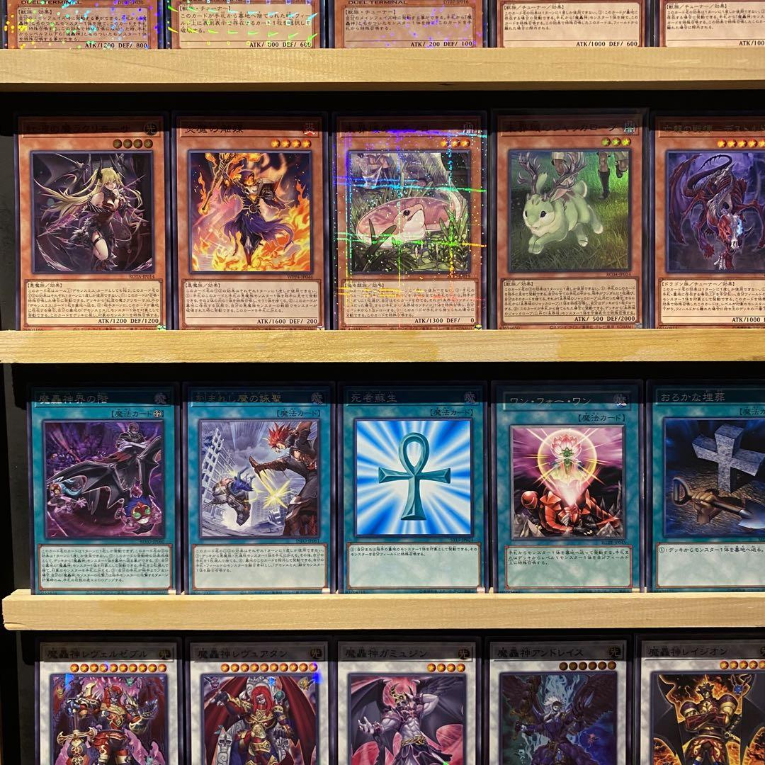 即日発送！魔轟神デッキ　魔を刻むデモンスミス　べヒルモス　レヴェルゼブル　ルリー