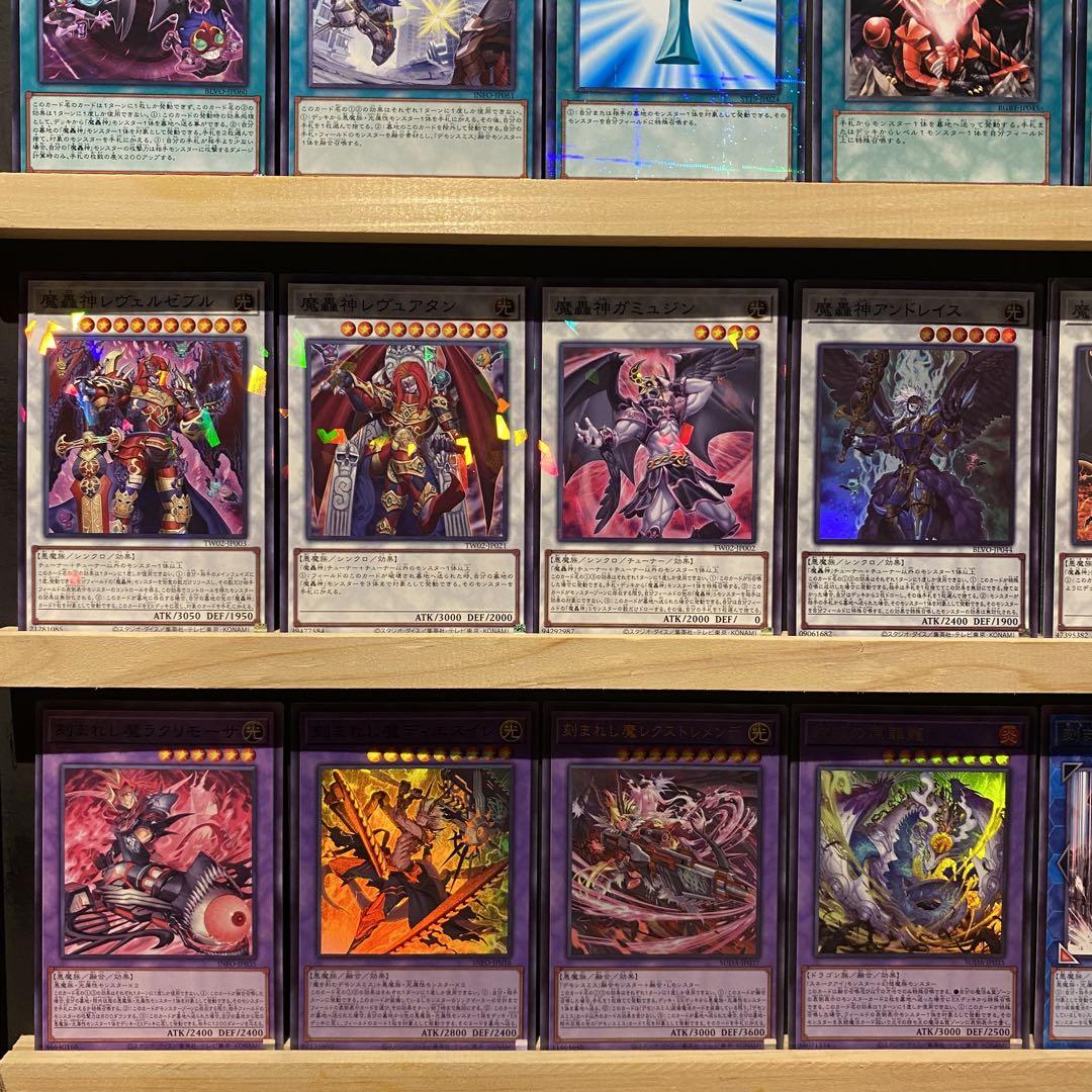 即日発送！魔轟神デッキ　魔を刻むデモンスミス　べヒルモス　レヴェルゼブル　ルリー