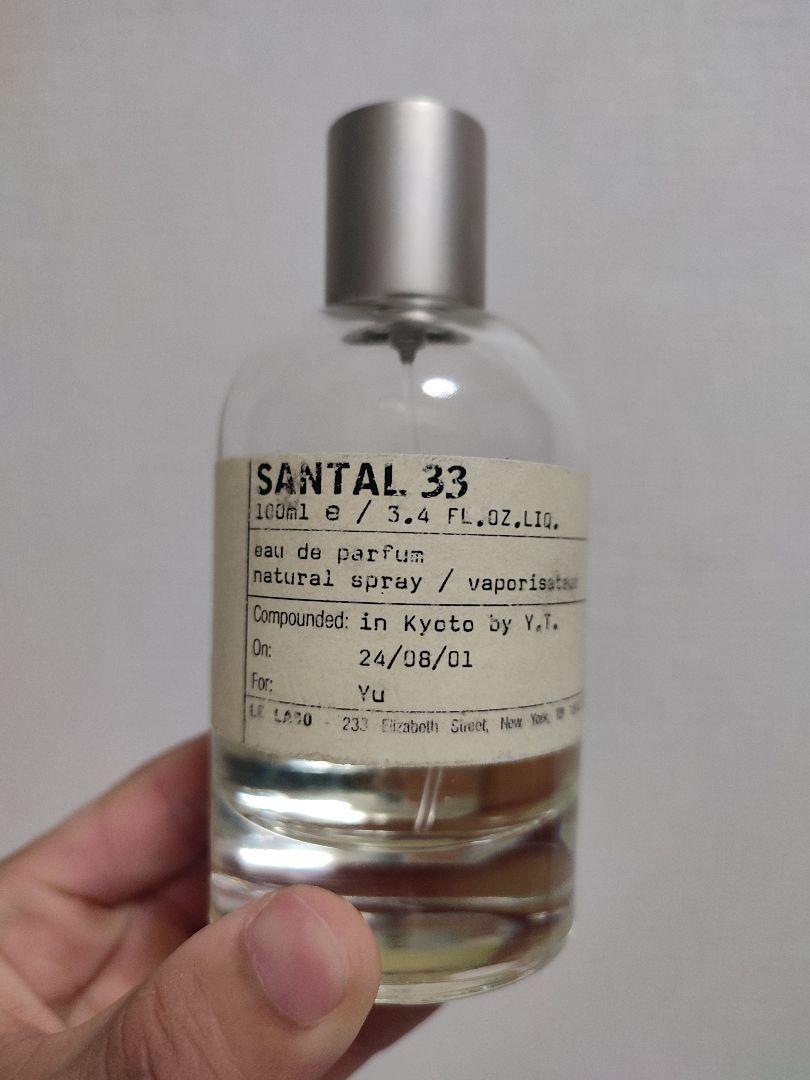 SANTAL 33 オードパルファム 100ml