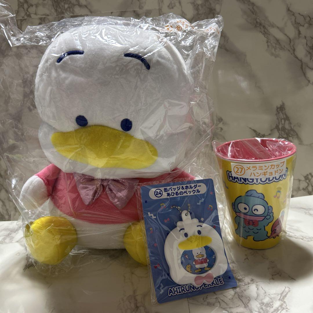 サンリオ　当りくじ　はぴだんぶい　ラストスペシャル　ペックル　ぬいぐるみ サンリオ はぴだんぶい 当りくじ ペックル ハンギョドン ラスト
