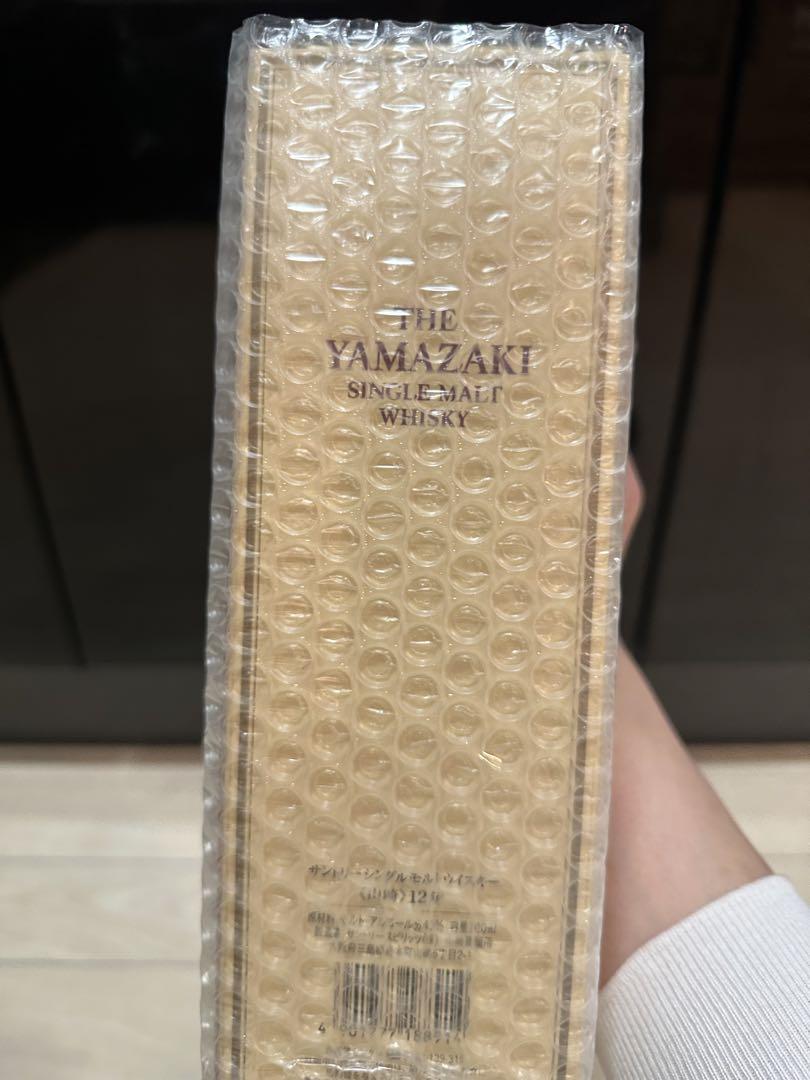 山崎　12年　新品未開封！