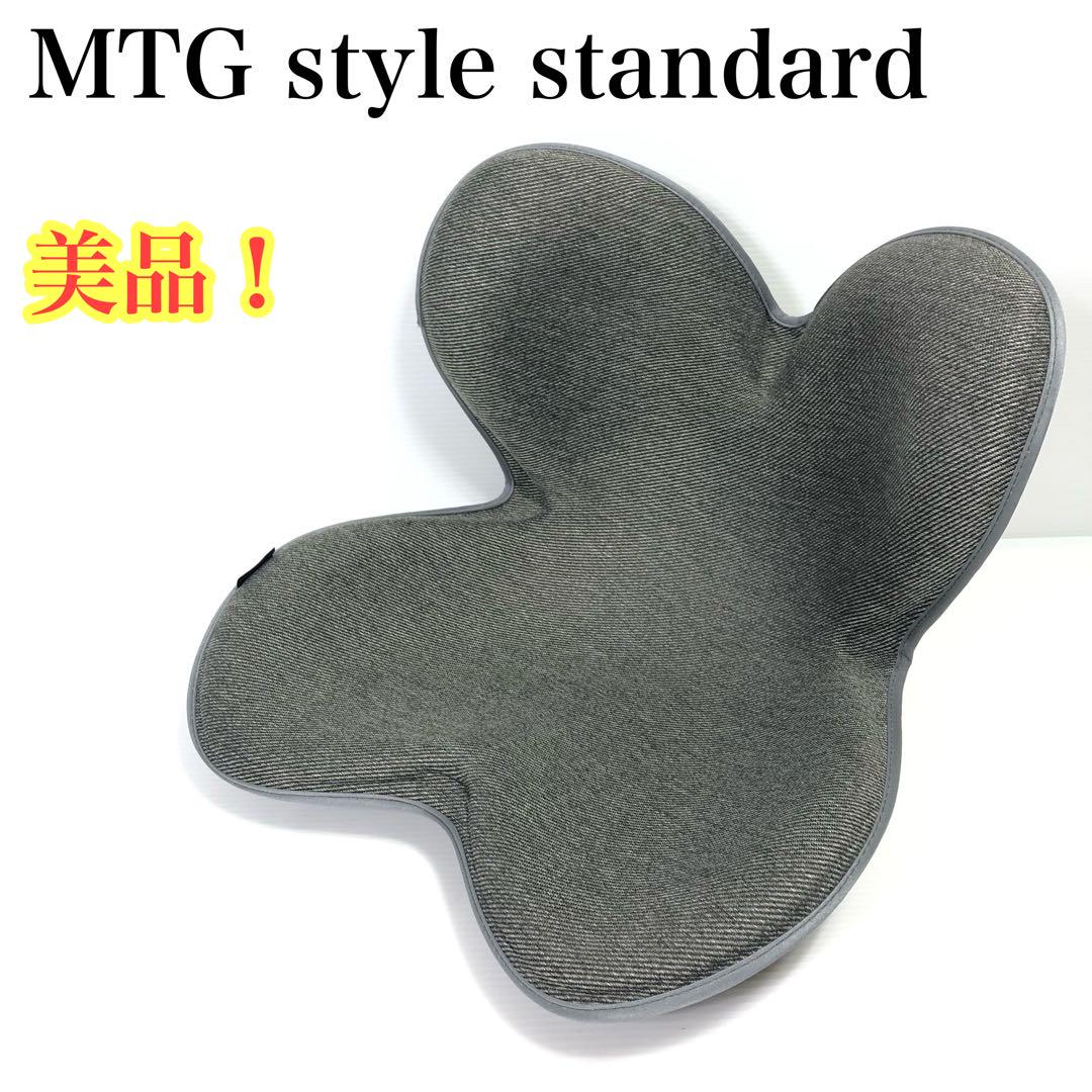 Dory　【美品】MTG ボディメイクシート スタイル ディープグレー Dory様専用 【美品】MTG ボディメイクシート スタイル ディープ